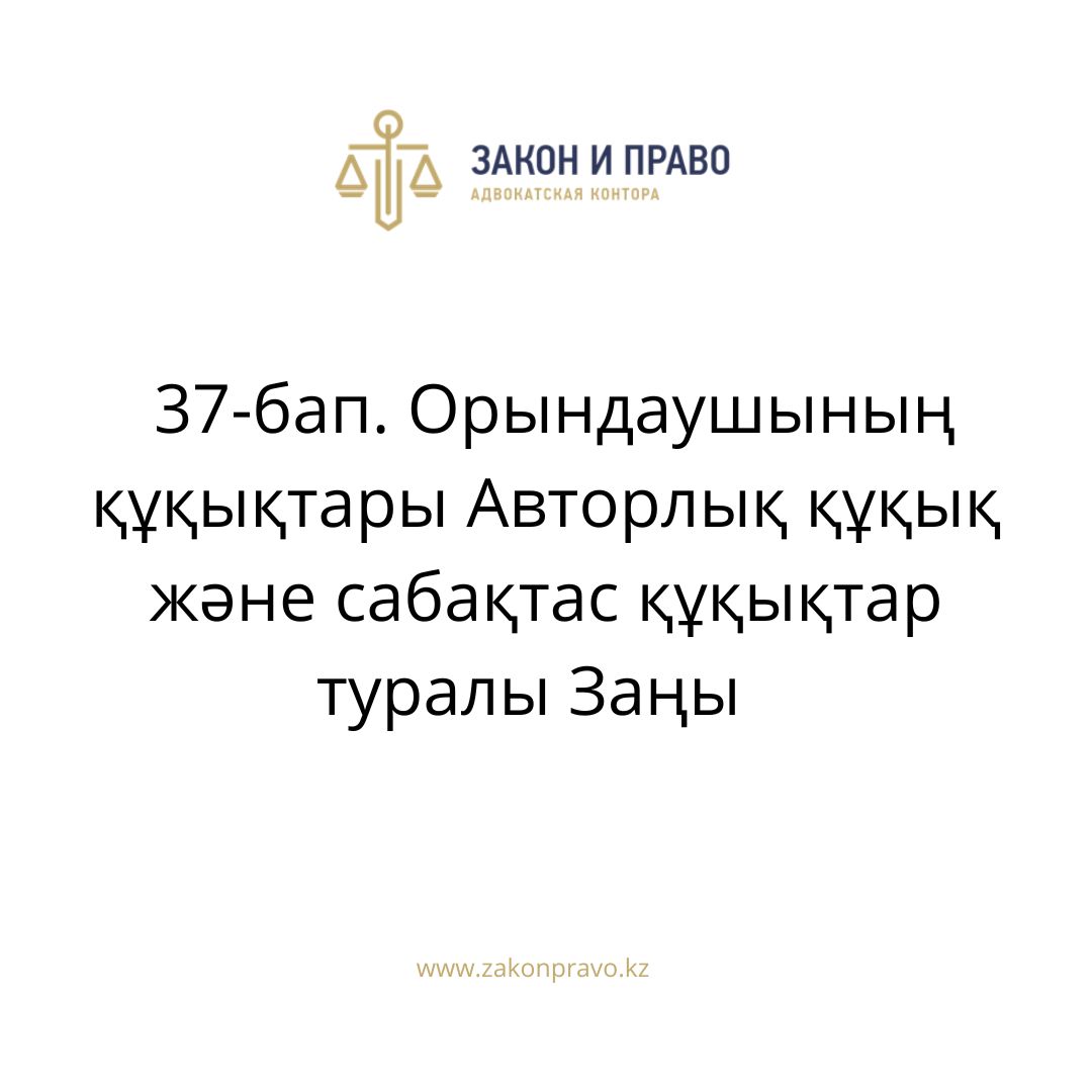 АMANAT партиясы және Заң және Құқық адвокаттық кеңсесінің серіктестігі аясында елге тегін заң көмегі көрсетілді